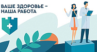 Сайт лечебно-диагностического центра ЭФКО